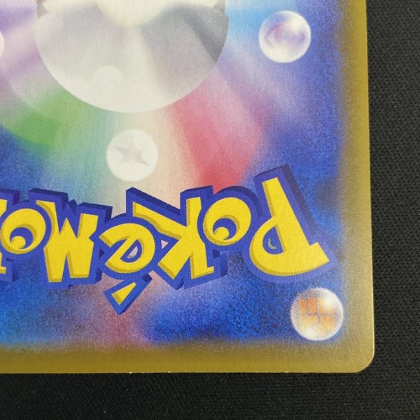 画像11: 【状態B】エーフィV(081/069 SR) (11)