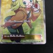 画像6: 【状態B-】ベル(063/059 SR) (6)
