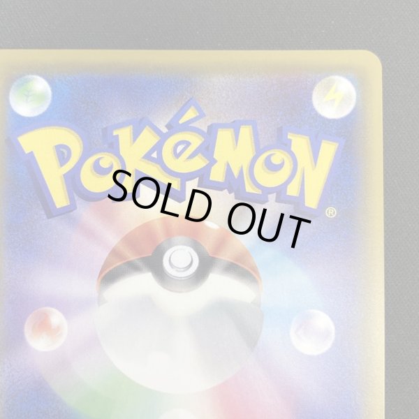 画像9: 【状態B】リーリエの全力(068/049 SR)(2) (9)