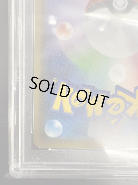 画像3: 【PSA10】メガトウキョーのピカチュウ(204/XY-P)【2号店併売中/店頭で状態確認可能！】 (3)