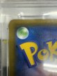 画像2: 【PSA10】メガトウキョーのピカチュウ(204/XY-P)【2号店併売中/店頭で状態確認可能！】 (2)