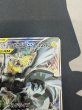画像5: ピカチュウ&ゼクロムGX(101/095 SR) (5)