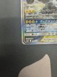 画像6: ピカチュウ&ゼクロムGX(101/095 SR) (6)
