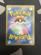 画像3: ピカチュウ&ゼクロムGX(101/095 SR) (3)