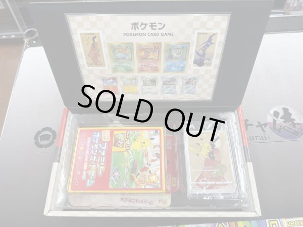 画像3: ポケモン切手BOX〜ポケモンカードゲーム　見返り美人・月に雁セット〜 (3)