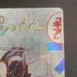 画像5: 【状態B】ギア2(★R/パラレル)(OP11-080)(3） (5)