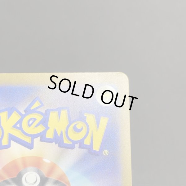 画像12: 【状態B】ミュウex(347/190 SAR)(3) (12)