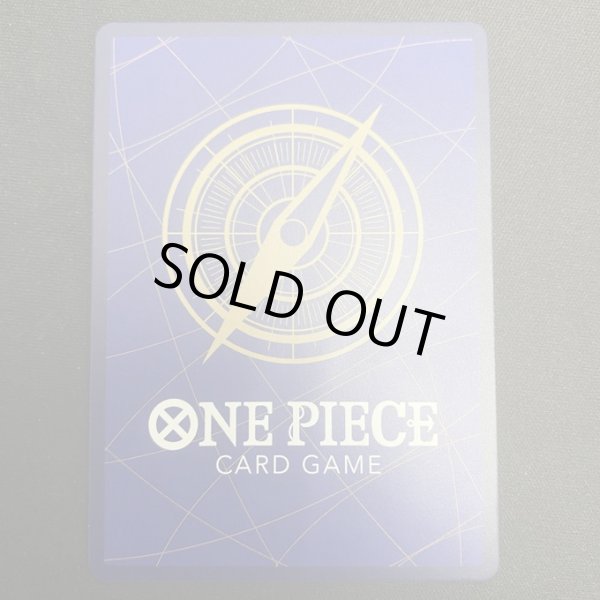 画像3: 【状態B】ギア2(★R/パラレル)(OP11-080)(3) (3)