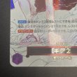画像6: 【状態B】ギア2(★R/パラレル)(OP11-080)(3） (6)