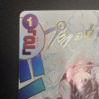 画像4: 【状態B】ギア2(★R/パラレル)(OP11-080)(3） (4)