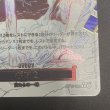 画像7: 【状態B】ギア2(★R/パラレル)(OP11-080)(3） (7)