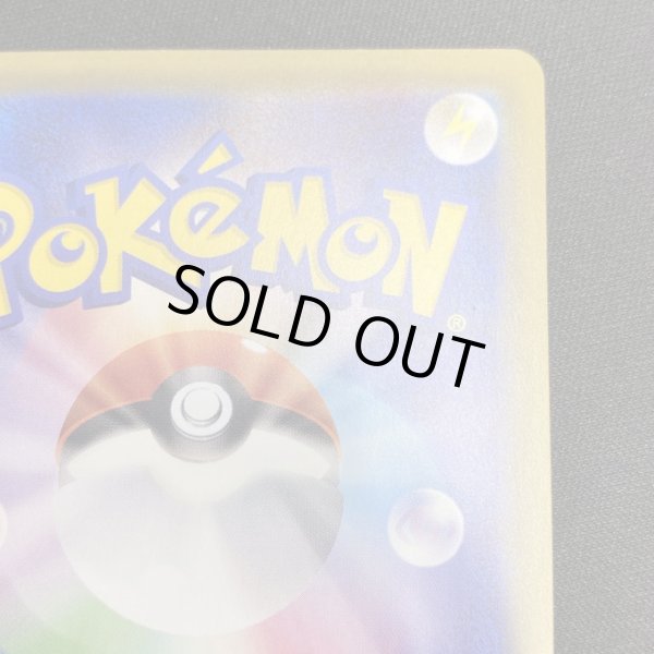 画像9: 【状態B】リザードンVMAX(308/190 SSR) (9)