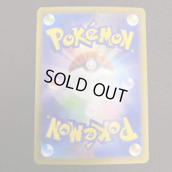 画像3: 【状態B】ブラッキーex(217/187 SAR) (3)