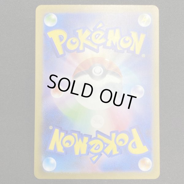 画像7: 【状態B】ミュウex(347/190 SAR)(3) (7)