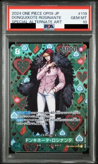バギー 手配書 PSA10 2025年最新】バギー 手配書 psa10の人気アイテム - メルカリ