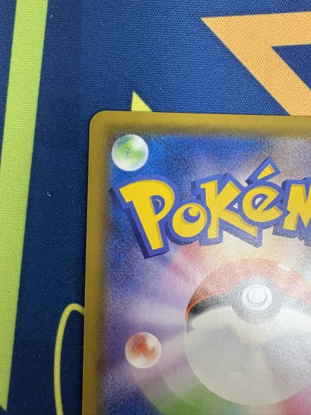 画像8: 【状態B】マリィ(198/190 SR) (8)