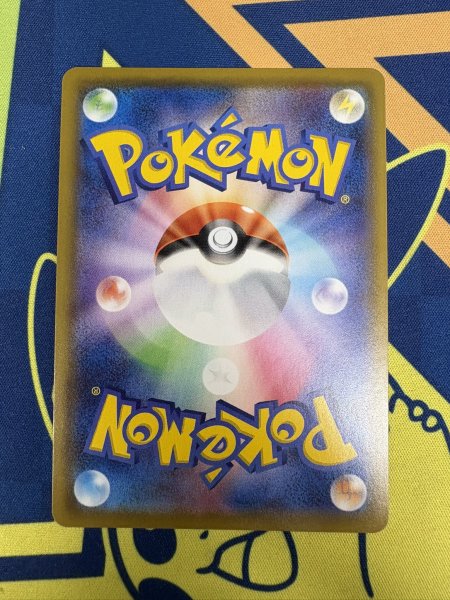 画像7: 【状態B】マリィ(198/190 SR) (7)