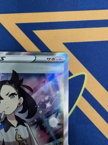 画像4: 【状態B】マリィ(198/190 SR) (4)