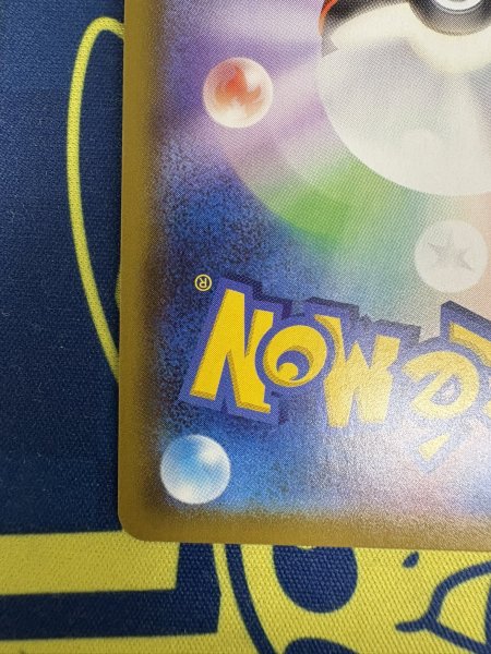 画像10: 【状態B】マリィ(198/190 SR) (10)