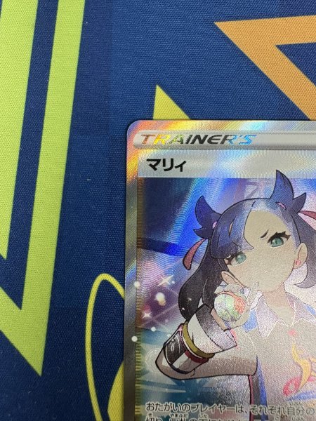 画像3: 【状態B】マリィ(198/190 SR) (3)