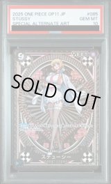 ステューシー 　(パラレル/SP/タロット柄)　psa10 PSA10】ステューシー(パラレル/SP/タロット柄)【SP】{OP07-085