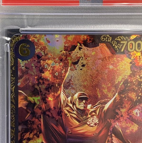 画像3: 【PSA10】サカズキ(CS2023/illust:Anderson) OP02-099 (3)