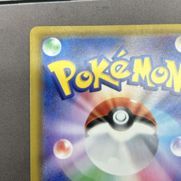 画像7: 【状態B】グレイシアV(077/069 SR)(2) (7)