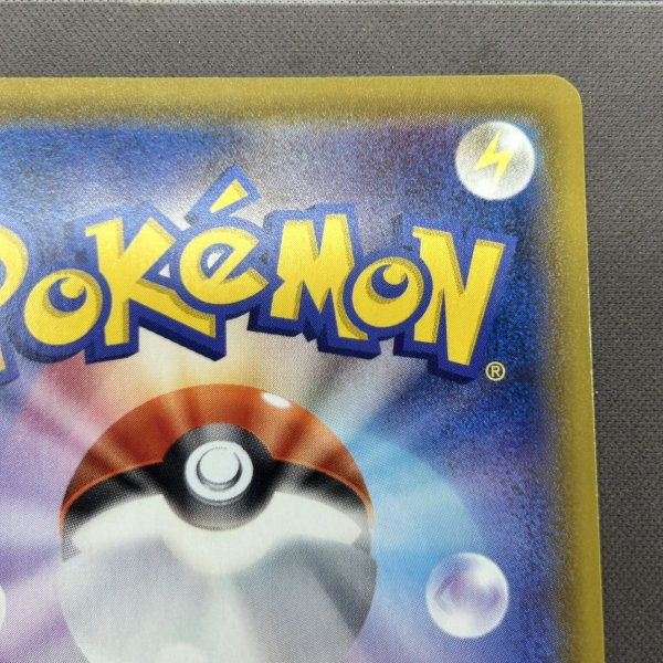 画像8: 【状態B】リーフィアV(071/069 SR) (8)