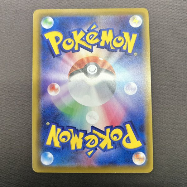 画像6: 【状態B】グレイシアV(077/069 SR)(2) (6)