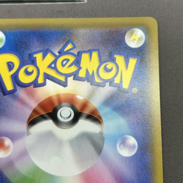 画像8: 【状態B】サンダースV(079/069 SR)(1) (8)