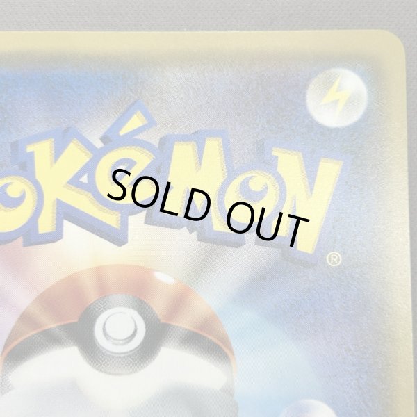 画像8: 【状態B】ゲッコウガ&ゾロアークGX(059/055 SR) (8)