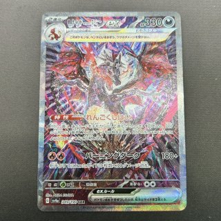 シャイニートレジャーex - トレカ侍通販