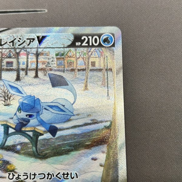 画像3: 【状態B】グレイシアV(077/069 SR)(2) (3)