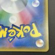 画像10: 【状態B】ゲッコウガ&ゾロアークGX(059/055 SR) (10)