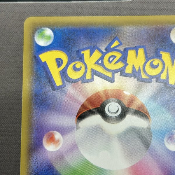 画像7: 【状態B】サンダースV(079/069 SR)(1) (7)