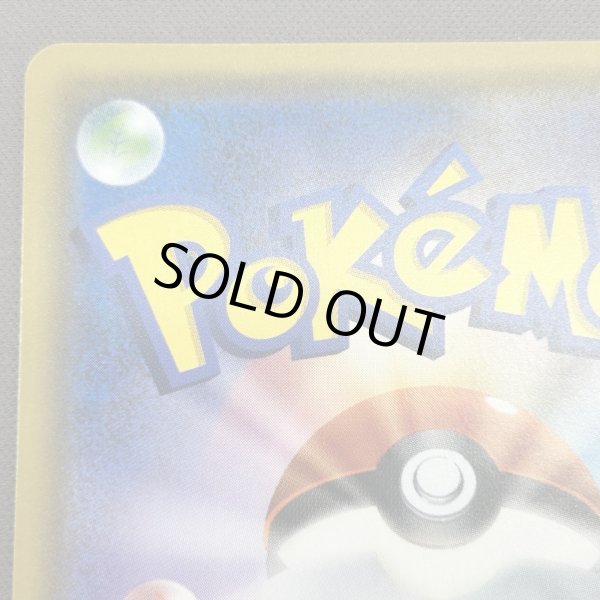 画像7: 【状態B】ゲッコウガ&ゾロアークGX(059/055 SR) (7)