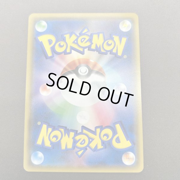 画像6: 【状態B】ゲッコウガ&ゾロアークGX(059/055 SR) (6)