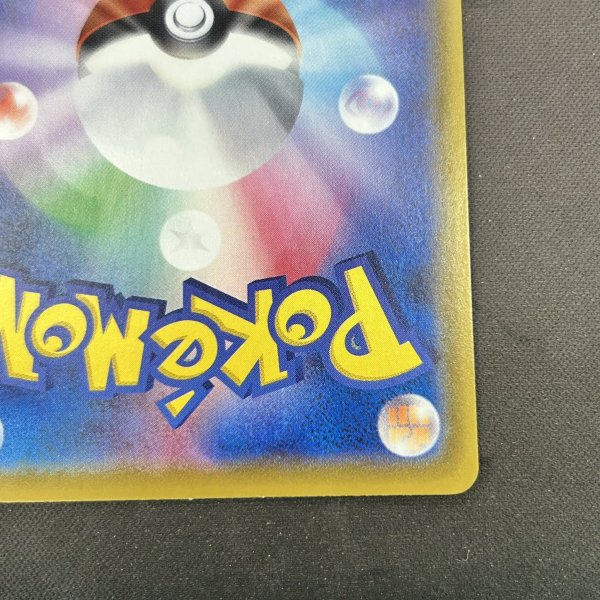 画像10: 【状態B】サンダースV(079/069 SR)(2) (10)