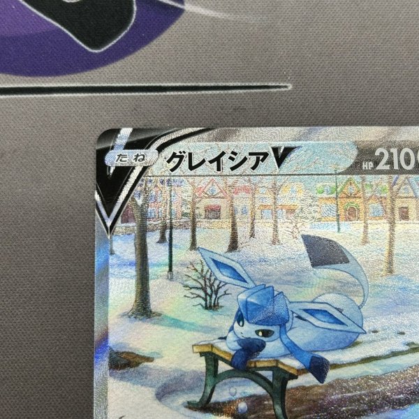 画像2: 【状態B】グレイシアV(077/069 SR)(2) (2)