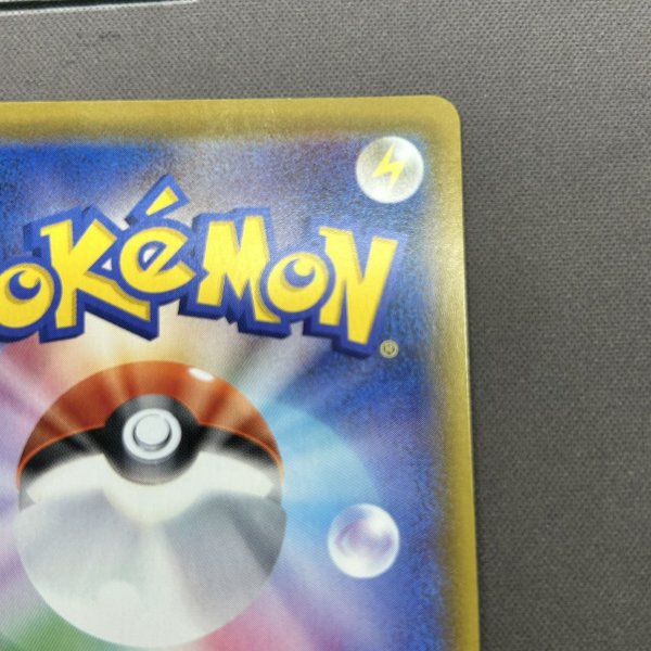 画像8: 【状態B】グレイシアV(077/069 SR)(2) (8)