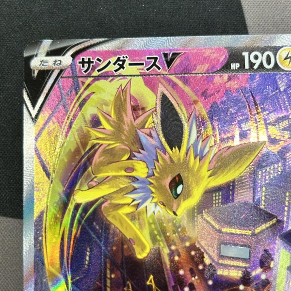 画像2: 【状態B】サンダースV(079/069 SR)(2) (2)