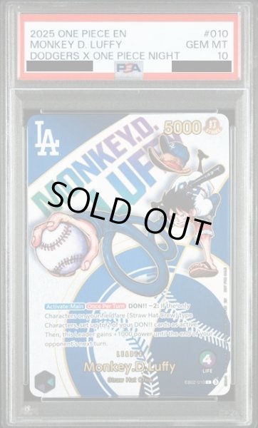 画像1: 【PSA10】ドジャースルフィ(OP02-010) (1)