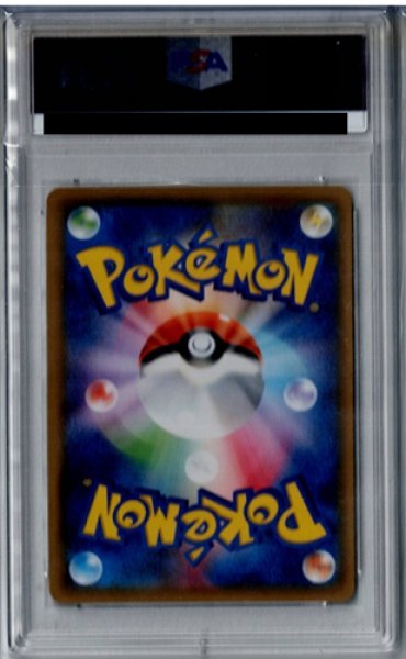 画像2: 【PSA10】ピカチュウ(XY-P) (2)