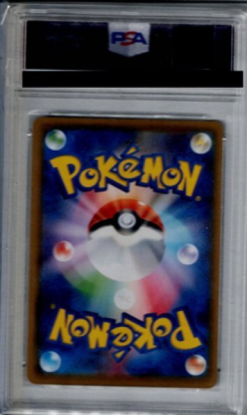 画像2: 【PSA10】ミュウ(XY-P) (2)