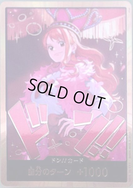 画像1: ドンカード(ナミ/金枠)(パラレル) (1)