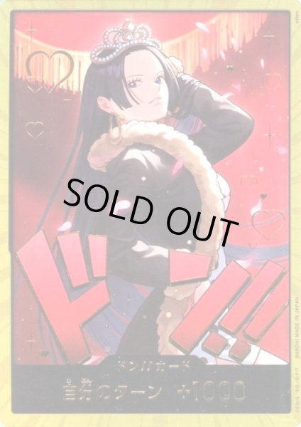 画像1: ドンカード(ハンコック/金枠)(パラレル) (1)