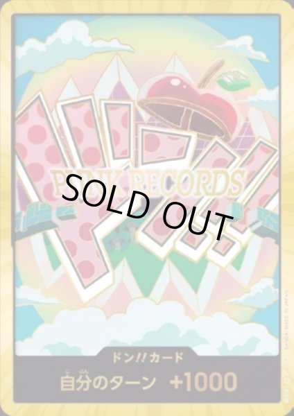 画像1: ドン!!カード(スーパーパラレル)【ベガパンク】 (1)