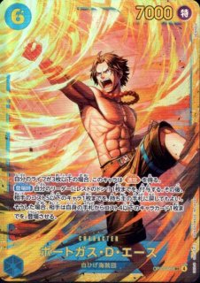 OP13】受け継がれる意志 - トレカ侍通販