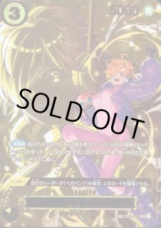 ワンピース　マスコレプレミアム　受け継がれる意志 マスコレプレミアム ワンピースグレートディープコレクション