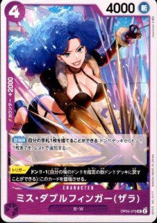 青紫レイジュ デッキパーツ 調整パーツ付き ハイレート ほぼフル